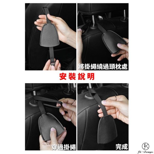 車用隱藏掛鉤｜椅背收納鉤 汽車掛勾 多功能收納 耐重15kg 鋁合金皮革座椅掛鉤 汽車掛鉤, 車用掛鉤, 隱藏式掛鉤, 椅背掛鉤, 汽車收納, 車內收納神器, 車用收納, 車用掛勾推薦, 頭枕掛鉤, 耐重掛鉤, 鋁合金掛鉤, 車用隱藏掛勾, 收納掛鉤, 汽車椅背收納