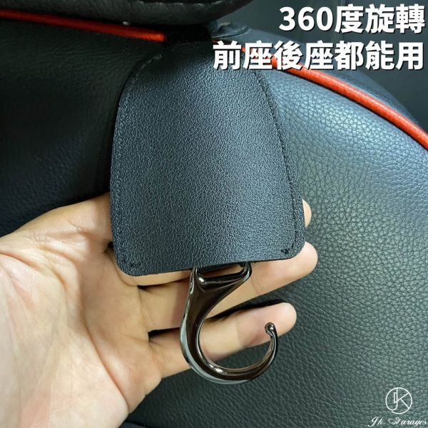 車用隱藏掛鉤｜椅背收納鉤 汽車掛勾 多功能收納 耐重15kg 鋁合金皮革座椅掛鉤 汽車掛鉤, 車用掛鉤, 隱藏式掛鉤, 椅背掛鉤, 汽車收納, 車內收納神器, 車用收納, 車用掛勾推薦, 頭枕掛鉤, 耐重掛鉤, 鋁合金掛鉤, 車用隱藏掛勾, 收納掛鉤, 汽車椅背收納