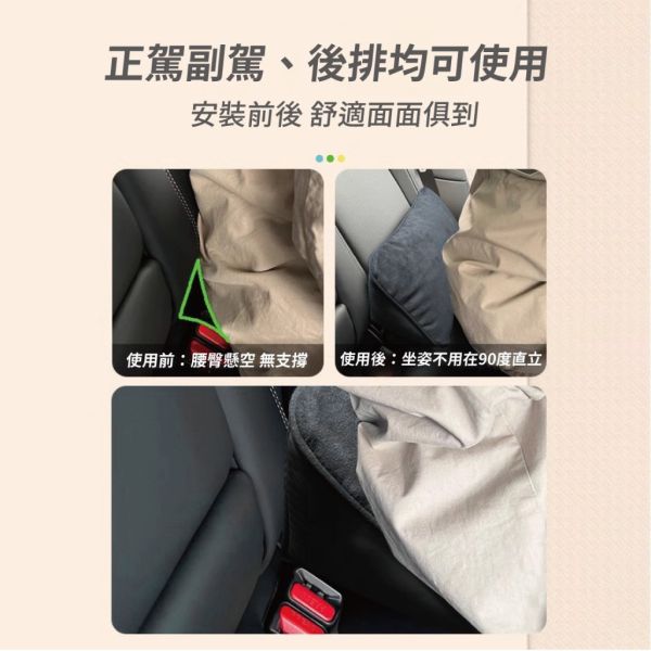 三角腰靠墊｜汽車腰靠，麂皮材質，座椅腰枕，打造舒適駕乘體驗 汽車三角腰靠墊,車用腰靠墊,麂皮腰靠,座椅靠墊,辦公腰靠墊