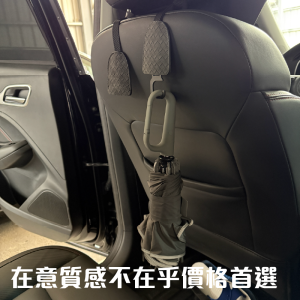 汽車椅背掛鉤｜麂皮材質、隱藏式設計，車內收納神器 汽車椅背掛鉤,麂皮材質掛鉤,隱藏式汽車掛鉤
