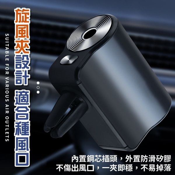 車用香氛機｜送三罐香薰，汽車擴香機，空氣清淨，車內芳香首選 車用香氛機,汽車擴香機,車內香薰,空氣清淨機,汽車芳香