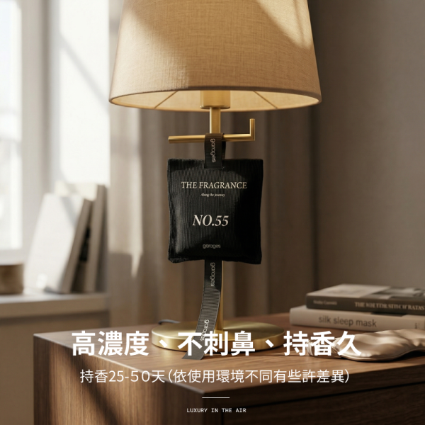 【早鳥優惠預購】No.13 木質麝香｜空間香氛包 車用香氛包,空間香氛包,黑玫瑰烏木,木質調香包,汽車擴香袋,JK garages,garages車用香氛