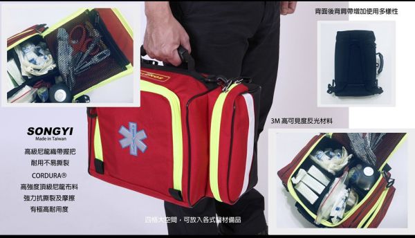 SONGYI HK200 個人用急救包 