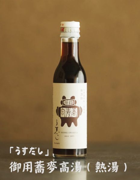 （8月團限定）本家尾張屋 濃縮鰹魚高湯 素麵高湯 冷面沾醬 濃縮醬汁 本家尾張屋,濃縮鰹魚高湯,素麵高湯,冷面沾醬,濃縮醬汁,兔瑪星日本選物店