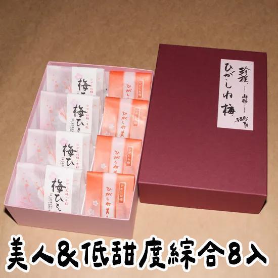 （6月團）松野屋 梅子禮盒 【完熟/中粒】 松野屋,梅子禮盒,完熟中粒,兔瑪星日本選物店