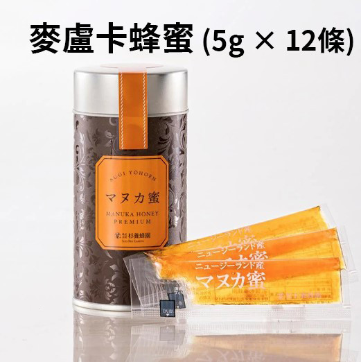 杉養蜂園 麥盧卡蜂蜜隨手包 杉養蜂園,麥盧卡蜂蜜隨手包