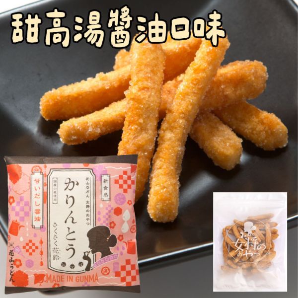 （3月團限定）花山花林糖 花山烏龍麵 花山烏龍麵,兔瑪星日本選物店,花山花林糖,黑糖黃豆粉花林糖