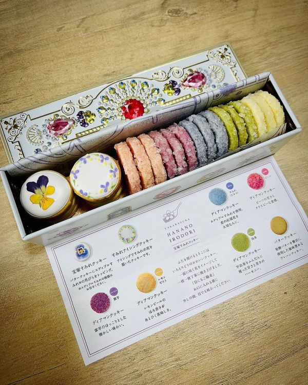 經典白盒紅寶石 MAGNOLIA 宝塚三色堇 小花餅乾 鑽石餅乾 寶石盒 伴手禮 美寶塚 MAGNOLIA,宝塚三色堇,小花餅乾,鑽石餅乾,紅寶石盒,伴手禮,美寶塚,兔瑪星日本選物店