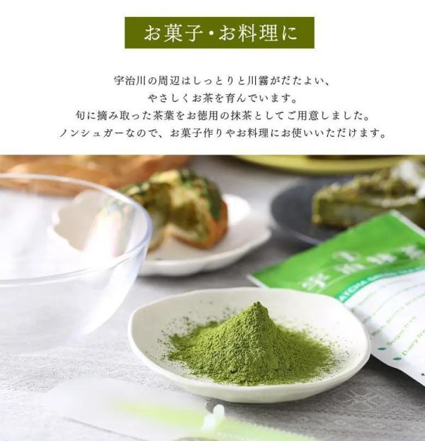 伊藤久右衛門 德用製菓無糖抹茶粉 伊藤久右衛門,德用製菓無糖抹茶粉,兔瑪星日本選物店,無糖抹茶粉
