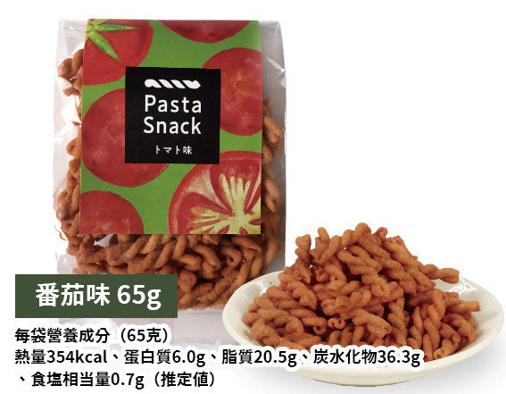 （1kg業務用）Pasta snack 炸螺旋義大利麵 三州總本舖 蝦大蒜 鹽味 蝦鹽 黑胡椒 玉米濃湯 Pasta,snack,炸螺旋義大利麵,三州總本舖,蝦大蒜,鹽味,蝦鹽,黑胡椒,玉米濃湯,兔瑪星日本選物店