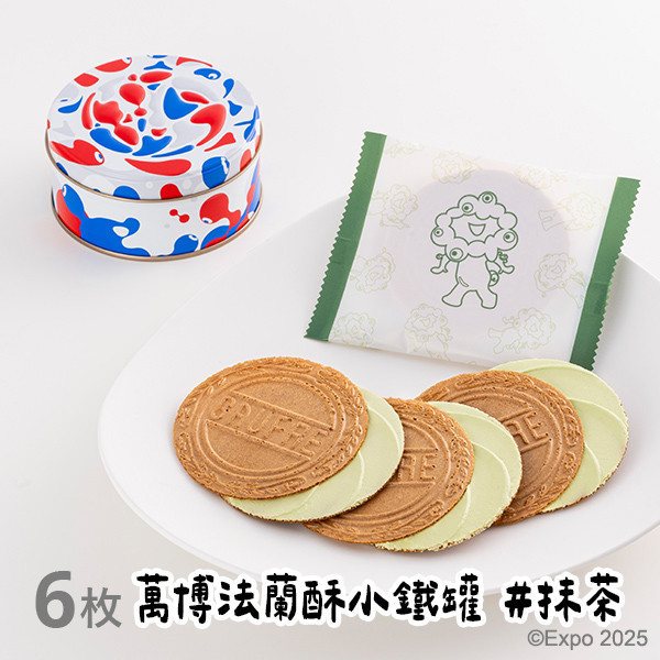 （8月團限定）神戶風月堂 萬博會法蘭酥小鐵罐 神戶風月堂,萬博會法蘭酥小鐵罐,兔瑪星日本選物店