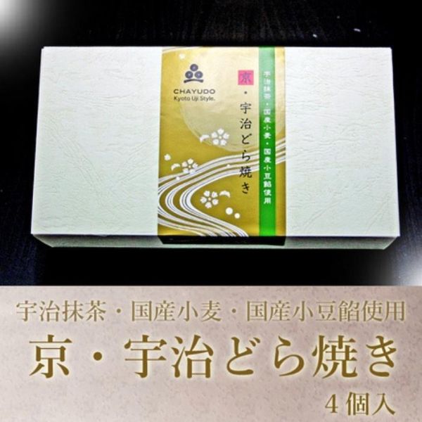 茶游堂 抹茶紅豆銅鑼燒 茶游堂,抹茶紅豆銅鑼燒,兔瑪星日本選物店