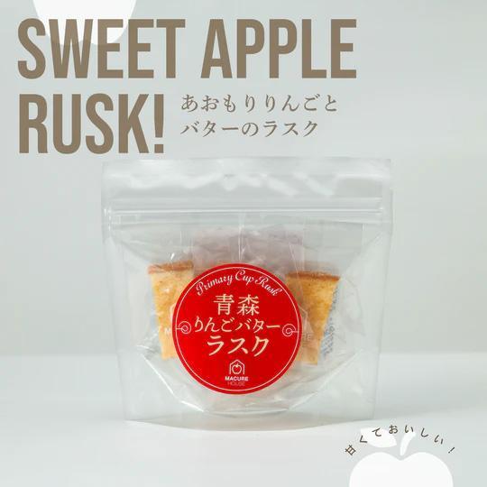 MACURE 青森蘋果奶油麵包乾 青森機場限定 MACURE,青森蘋果奶油麵包乾,青森機場限定,兔瑪星日本選物店