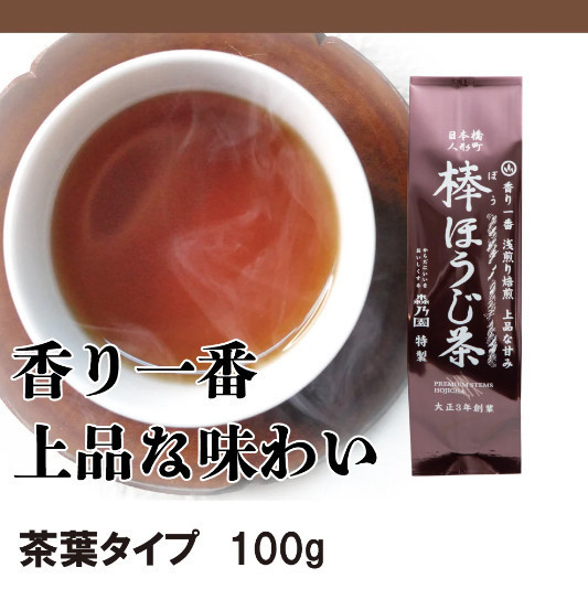 森乃園 棒焙茶 森乃園,棒焙茶,茶葉,茶包,兔瑪星日本選物店