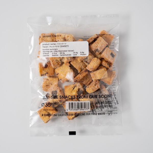 【12月限定】新宿 35mm 巧克力香蕉口味 司康餅乾邊 新宿,35mm,餅乾罐,司康餅乾,兔瑪星日本選物店