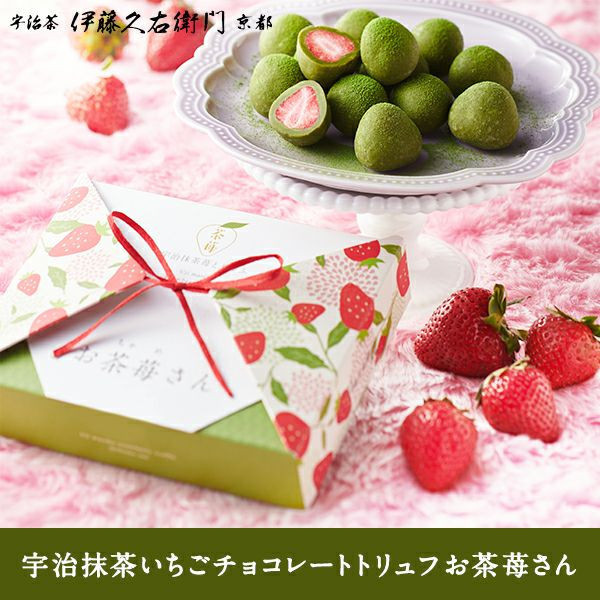 【12月~4月限定】伊藤久右衛門 宇治抹茶草莓巧克力 伊藤久右衛門,兔瑪星日本選物店,宇治抹茶草莓巧克力