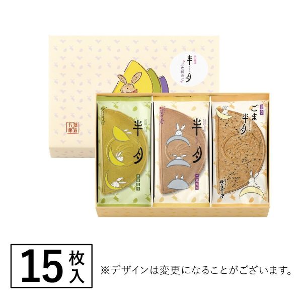 （11~12月限定）鎌倉五郎本店 期間限定 芝麻半月燒 鎌倉五郎本店,期間限定,蘋果半月燒,芝麻半月燒,月寄禮盒,巧克力半月燒,日本必買伴手禮,兔瑪星日本代購