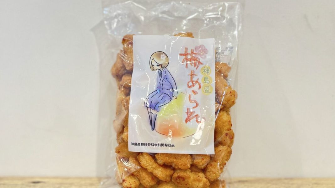 梅子米菓 日本 和歌山縣立神島高中 梅子油炸米菓 梅子米果 梅子米菓,日本,和歌山縣立神島高中,梅子油炸米菓,梅子米果,兔瑪星日本選物店