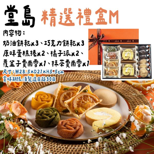 【9月團限定】精選禮盒 堂島ロール蛋糕捲 奶油蛋糕捲 堂島ロール蛋糕捲,奶油蛋糕捲,蛋糕卷禮盒,兔瑪星日本選物店