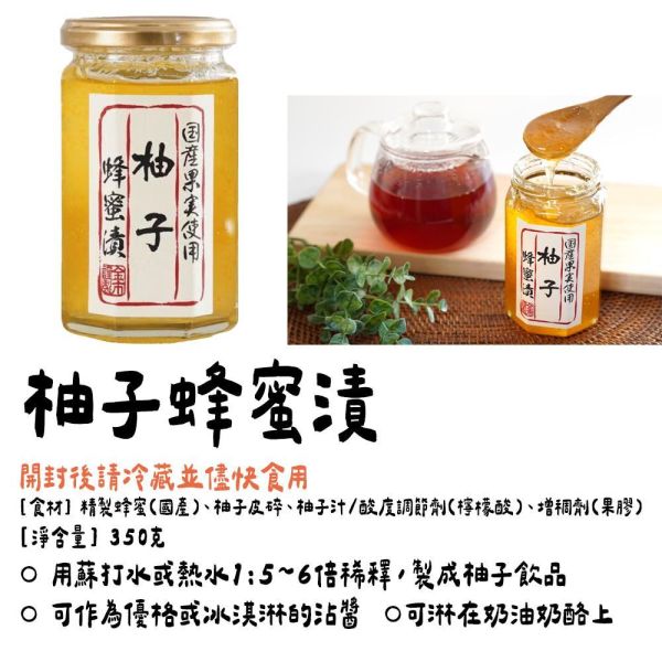 檸檬蜂蜜漬 柚子蜂蜜漬 生薑蜂蜜漬 金市商店 miel-mie 檸檬蜂蜜漬,柚子蜂蜜漬,生薑蜂蜜漬,金市商店,mielmie,兔瑪星日本選物店,蜂蜜獵人,市川拓三郎