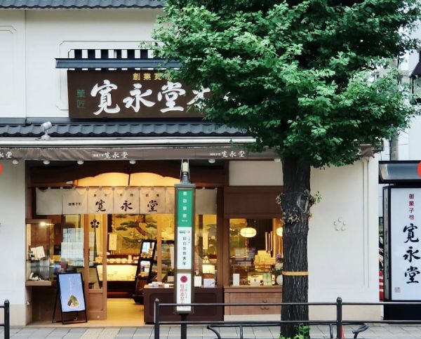（8月團）寬永堂 黑豆茶 禮盒 寬永堂,黑豆茶,禮盒,兔瑪星日本選物店