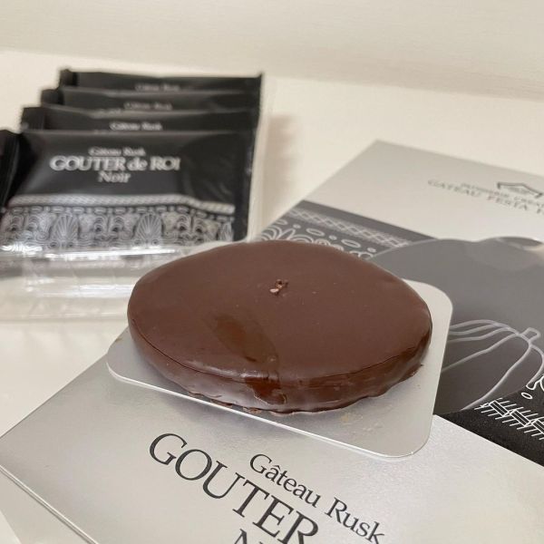 【10~5月限定】東京限定黑巧克力 GATEAU FESTA HARADA 法國麵包脆餅 GATEAU FESTA HARADA,法國麵包脆餅,兔瑪星日本選物店,黑巧克力脆餅,東京限定
