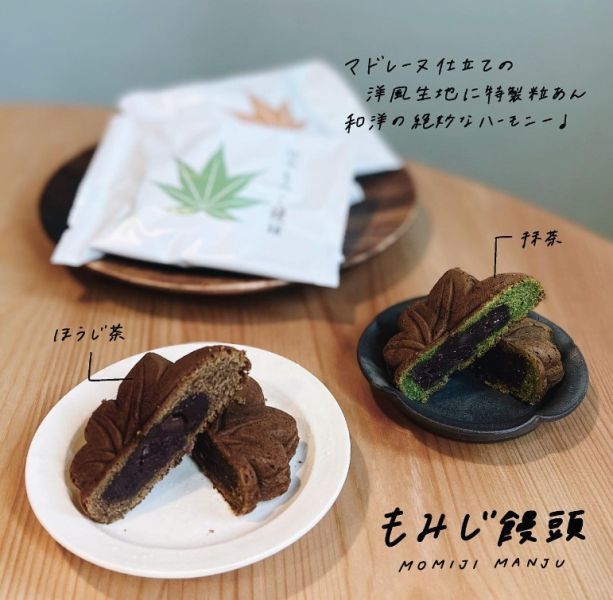 茶之環 抹茶紅葉饅頭 焙茶紅葉饅頭 茶之環,抹茶紅葉饅頭,焙茶紅葉饅頭,兔瑪星日本選物店