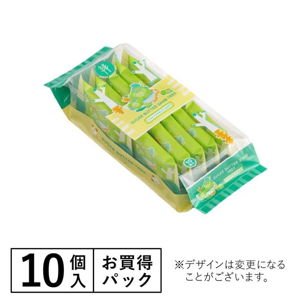 【4月~9月限定】砂糖奶油樹 麝香葡萄 sugarbuttertree 砂糖奶油樹,原味奶油夾心,sugarbuttertree,麝香葡萄夾心,兔瑪星日本代購,日本伴手禮必買