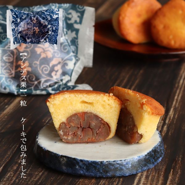 足立音衛門 官網限定 栗一粒禮盒 栗子蛋糕 足立音衛門,栗一粒＜マローネ＞ ,栗子蛋糕禮盒,兔瑪星日本選物店