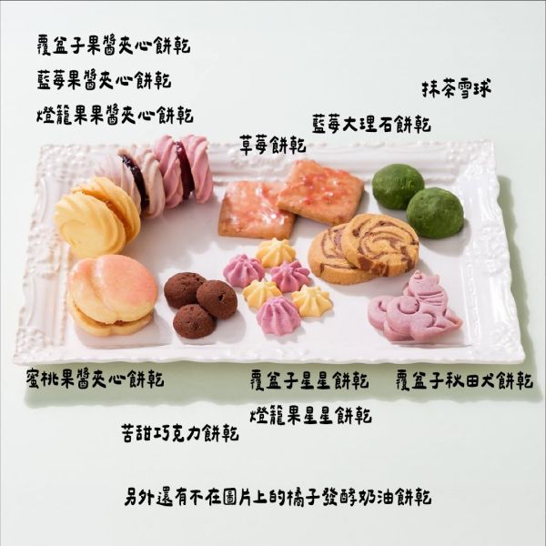 【8月團限定】くら吉 KURAKICHI 秋田犬鐵盒餅乾 水果餅乾鐵盒 くら吉,KURAKICHI,秋田犬鐵盒餅乾,水果餅乾鐵盒,兔瑪星日本選物店