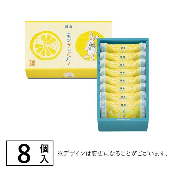 （4-8月限定）鎌倉五郎本店 檸檬巧克力半月燒 鎌倉五郎本店,半月燒,巧克力半月燒,日本伴手禮,兔瑪星日本選物店