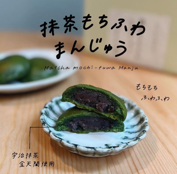 茶之環 抹茶乳菓【翠玉】 茶之環,抹茶乳菓【翠玉】,兔瑪星日本選物店