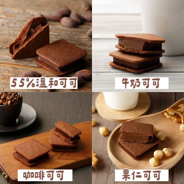 （11~5月限定）Vanillabeans 巧克力夾心餅乾 Trois Vanillabeans,巧克力夾心餅乾,兔瑪星日本代購,trois,松露巧克力,橫濱巧克力