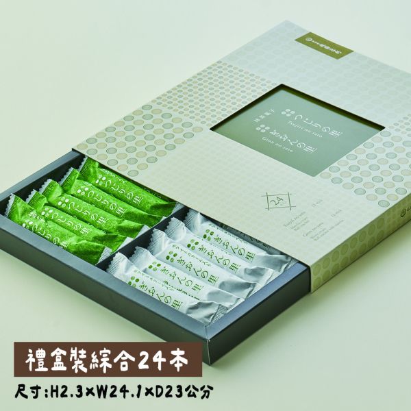 祇園辻利 抹茶捲心酥 祇園辻利,抹茶捲心酥,つじりの里,ぎおんの里,兔瑪星日本選物店