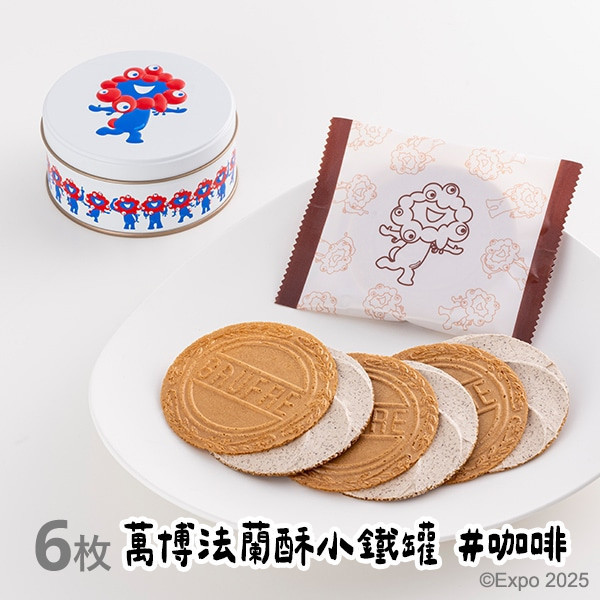 （8月團限定）神戶風月堂 萬博會法蘭酥小鐵罐 神戶風月堂,萬博會法蘭酥小鐵罐,兔瑪星日本選物店