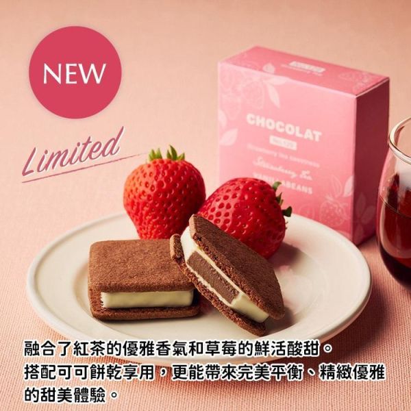 （4月限定母親節）Vanillabeans 巧克力夾心餅乾 Trois Vanillabeans,巧克力夾心餅乾,兔瑪星日本代購,trois,松露巧克力,橫濱巧克力