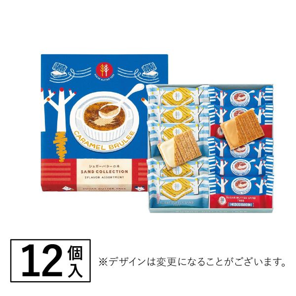 【12月~3月團限定】砂糖奶油樹 焦糖布蕾 sugarbuttertree 砂糖奶油樹,原味奶油夾心,sugarbuttertree,焦糖布蕾,兔瑪星日本代購,炭燒巧克力,日本伴手禮必買