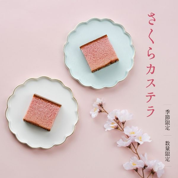 【1/21提早結單】松翁軒 櫻花長崎蛋糕 松翁軒,櫻花長崎蛋糕,長崎蛋糕三大家,兔瑪星日本選物店