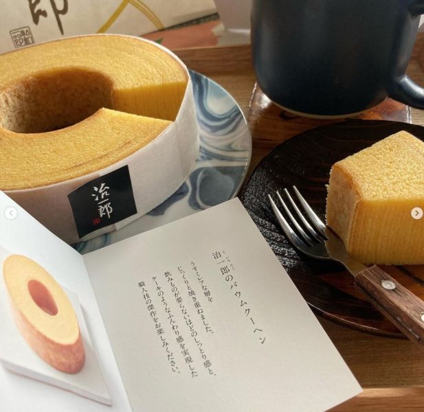 【賞味短】治一郎 年輪蛋糕 治一郎,年輪蛋糕,兔瑪星日本選物店