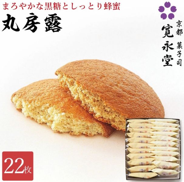 （8月團）（賞味極短）寬永堂 丸房露 寬永堂,丸房露,兔瑪星日本選物店