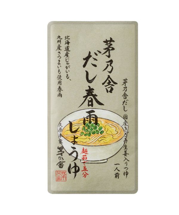 茅乃舍 辛味噌冬粉調味包 春雨 粉絲調味包 生薑醬油 茅乃舍,辛味噌冬粉調味包,春雨,粉絲調味包,生薑醬油,兔瑪星日本選物店