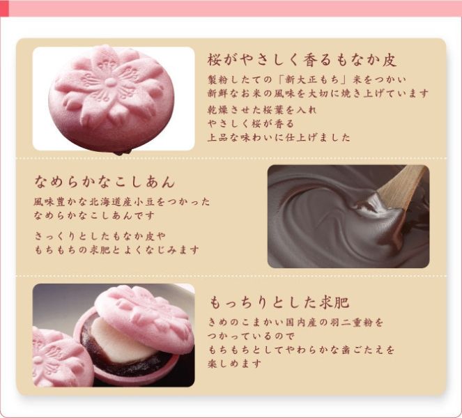 ［3月團限定］銀座あけぼの 櫻花最中 紅豆最中 銀座あけぼの,姫栗最中,兔瑪星日本選物店,櫻花最中
