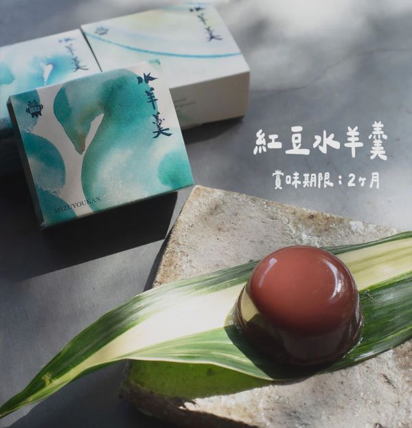 （8月團限定）本家尾張屋 紅豆水羊羹 本家尾張屋,紅豆水羊羹,兔瑪星日本選物店