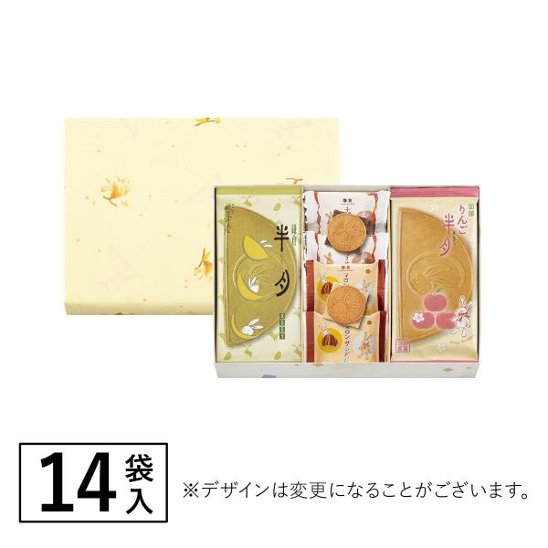 （11~12月限定）鎌倉五郎本店 期間限定 芝麻半月燒 鎌倉五郎本店,期間限定,蘋果半月燒,芝麻半月燒,月寄禮盒,巧克力半月燒,日本必買伴手禮,兔瑪星日本代購