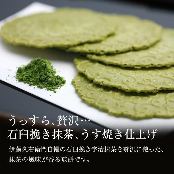 伊藤久右衛門 抹茶餅乾｜宇治抹茶煎餅、抹茶薄脆餅、冰淇淋脆餅 伊藤久右衛門,宇治抹茶煎餅,薄脆餅,餅乾,聖代餅乾,兔瑪星日本選物店