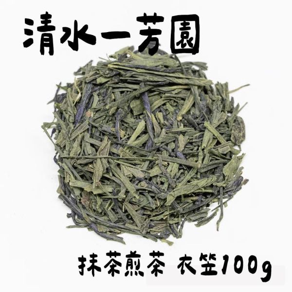 清水一芳園 抹茶煎茶 衣笠 清水一芳園,抹茶煎茶,衣笠,兔瑪星日本選物店