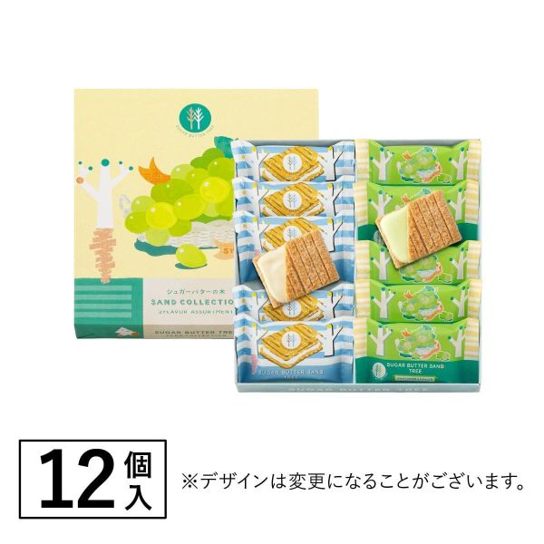 【4月~9月限定】砂糖奶油樹 麝香葡萄 sugarbuttertree 砂糖奶油樹,原味奶油夾心,sugarbuttertree,麝香葡萄夾心,兔瑪星日本代購,日本伴手禮必買