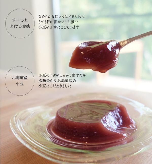 【5-8月限定】銀座あけぼの 紅豆水羊羹 銀座あけぼの,紅豆水羊羹,兔瑪星日本選物店