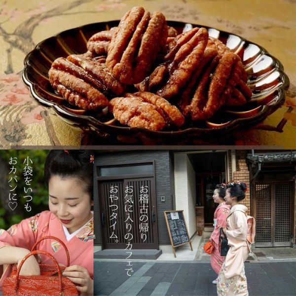 糖漬山核桃零嘴 山核桃專賣店 salon de royal 糖漬山核桃,山核桃專賣店,salonderoyal ,兔瑪星日本選物店