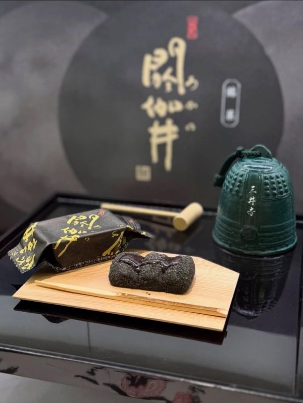 叶匠壽庵 閼伽井 黃豆粉麻糬 黑糖蜜麻糬 叶匠壽庵,閼伽井,黃豆粉麻糬,兔瑪星日本選物店,黑糖蜜麻糬,羽二重餅